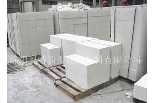 青川轻质加气隔墙砖生产商,粉煤灰砌块厂商